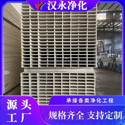 汉永净化设备 打造洁净新生态，守护呼吸安全每一次